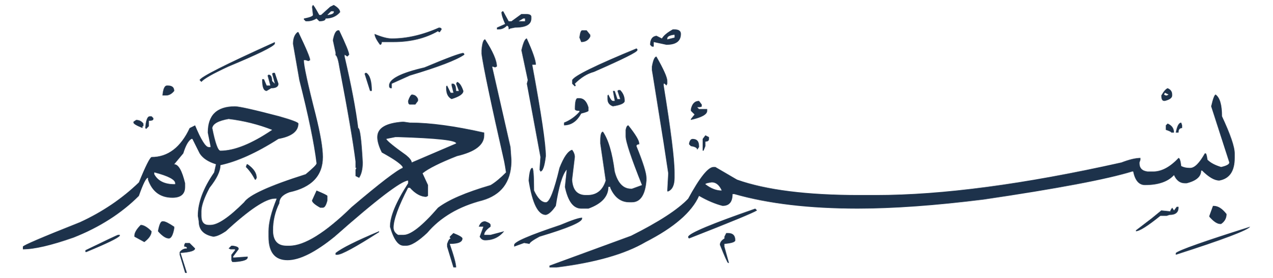 bismillah